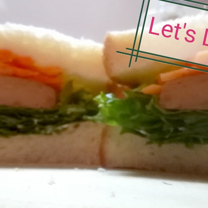 モリモリ野菜と照り焼きチキンのサンドイッチ